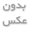 کاربرد لوله پلیکا